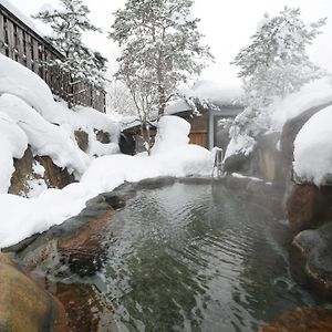 Ryokan Kutsuroginoya Yuu